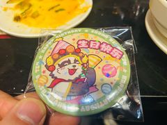 -川西坝子火锅(金沙1.0直营店)