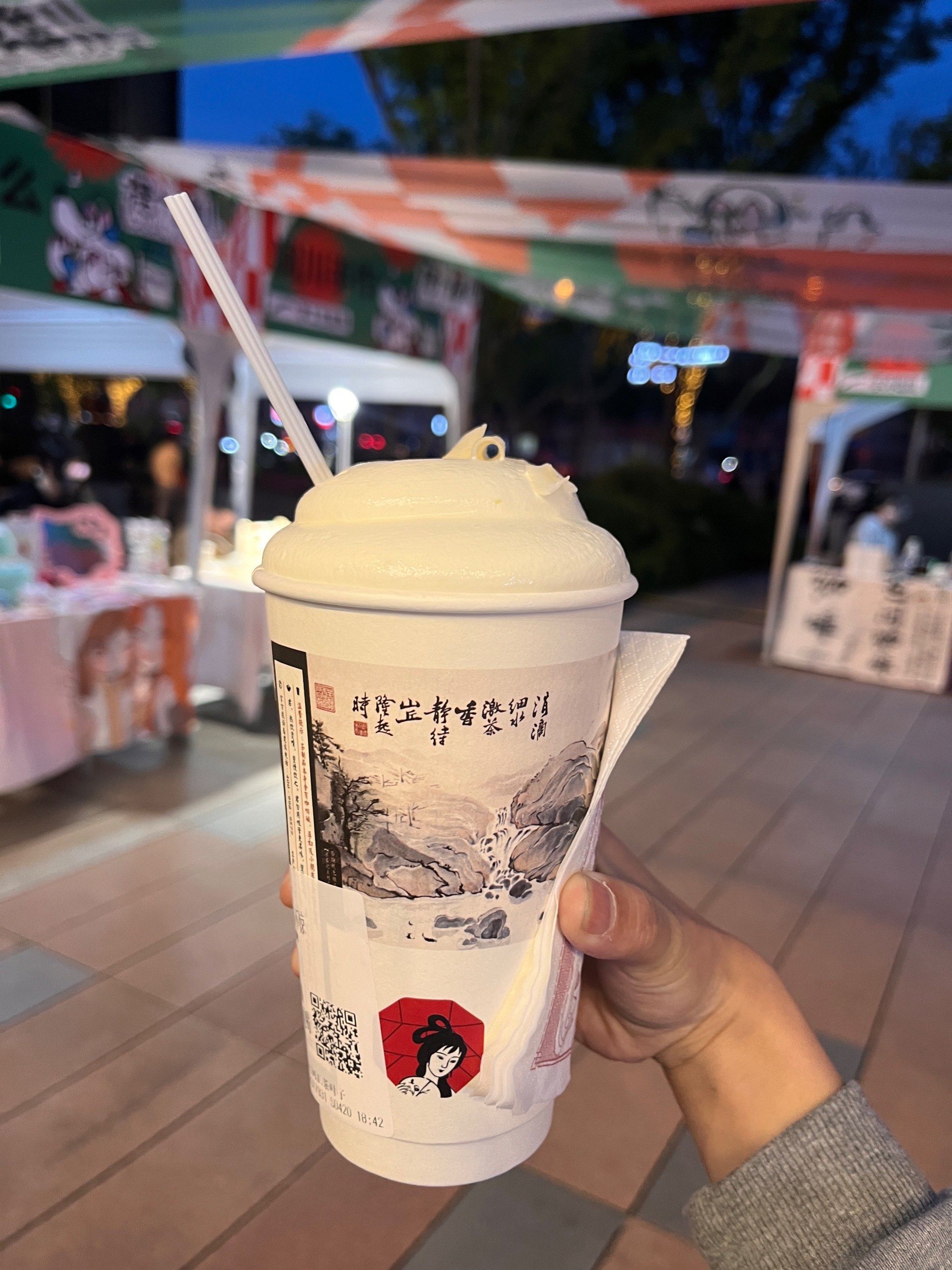 我的第一杯茶颜悦色