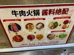 -八合里牛肉火锅(八合里总店)