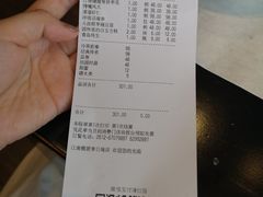 账单-江南雅厨(李公堤店)