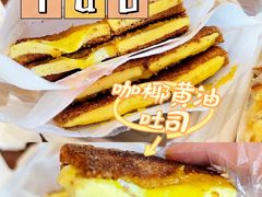 -tab(天河南店)
