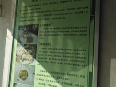 -北京中医药大学-中医药博物馆