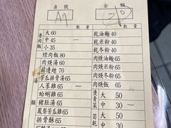 -金峰卤肉饭