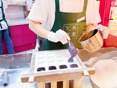 -阮大兴糕团(日月光中心店)