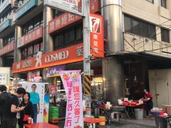 -六合夜市