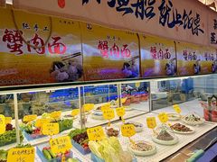 -悦海·家宴·冰花皮皮虾大锅贴(宝龙店)