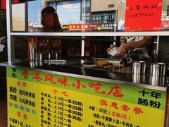 -香港风味小吃店(中英街店)