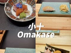 -小十Omakase(地王大厦店)