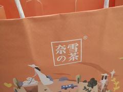 -奈雪的茶(湖滨银泰in77C区PRO店)