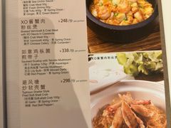 -利苑酒家(合景国际金融广场店)