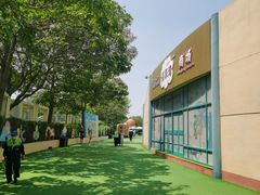 -秦皇岛乐岛海洋王国