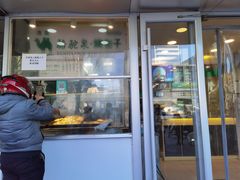 -中关村烤包子(中关村店)