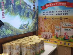 -老边饺子馆(东单店)