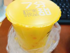 -7分甜(苏州中心店)
