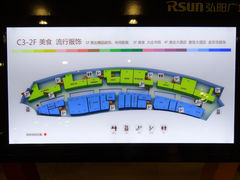 C3区二楼平面图-弘阳广场(大桥北路店)