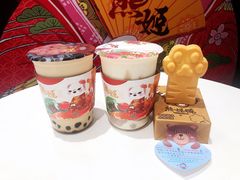 芋见幸福-熊姬手作茶物(汇金谷店)