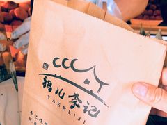 -清真·鸦儿李记·涮肉(和平里店)