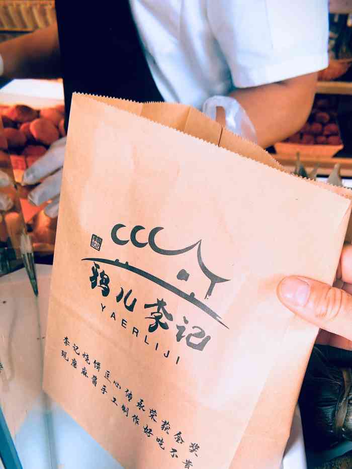 在排队买烧饼之所以叫鸦儿李记是源自早期李记烧饼开在后海的鸦儿胡同