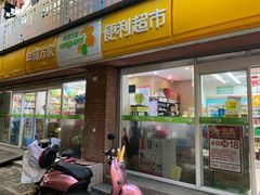 -华润万家便利超市(五爱家园店)