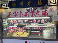 -正宗忘不了老鹅(梅岭店)