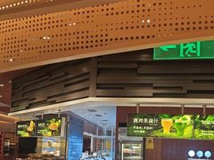 -巴奴毛肚火锅(龙湖锦艺城店)