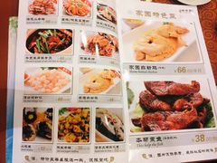 菜单-老大同酒家·糟卤·本帮菜(中山公园店)