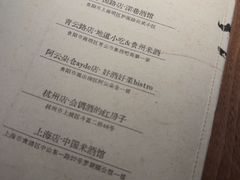 -兮禾酒馆(护国路店)