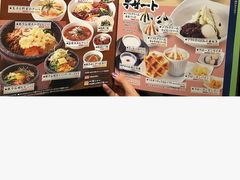 -じゃんじゃん亭(栄店)