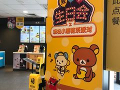-麦当劳(无锡永乐店)