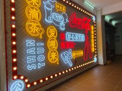 门面-日日鲜自助餐厅(小公园店)