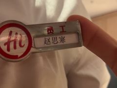-海底捞火锅(明湖路店)