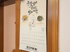 -鸡西冷面(翠竹店)