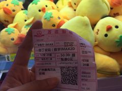 -万达影城(番禺万达广场店)