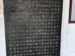 -碑林公园