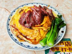 滑蛋叉烧饭-渔记茶餐厅(渔村店)