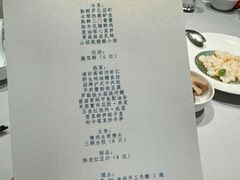 -屋里厢上海菜馆