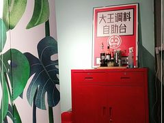 -大王油茶(二厂文创公园店)