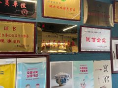 -永生號(未来城店)