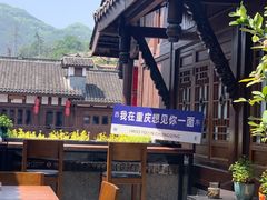 -磁器口古镇