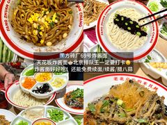 -北京安贞环宇荟