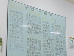 -沪依小酒馆心意菜