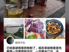 -时光码头民谣公社