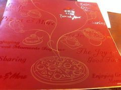 -必胜客(新中纬店)