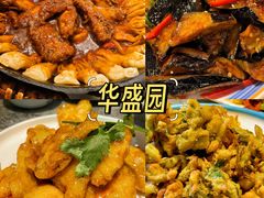 -华盛园卷子王农家菜水库鱼