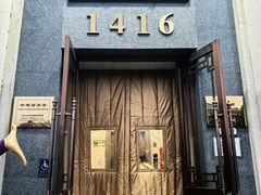 -便宜坊烤鸭店(玉蜓桥店)