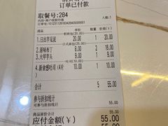 -熊治面包(镇江苏宁广场店)