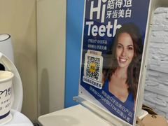 -极光口腔·矫正种植修复(锦江店)