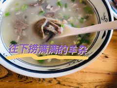 -白羊坡