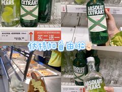 -宜家家居(高新商场店)