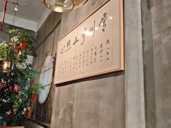 -花悦豆香